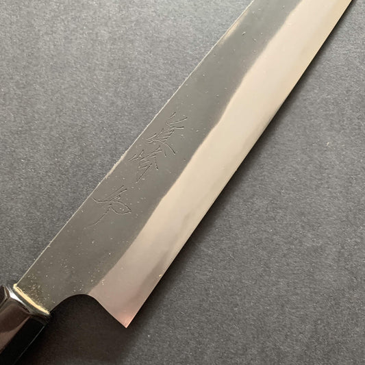 Sujihiki knife, Shirogami 2 with iron cladding, Kurouchi finish - Naoki Mazaki