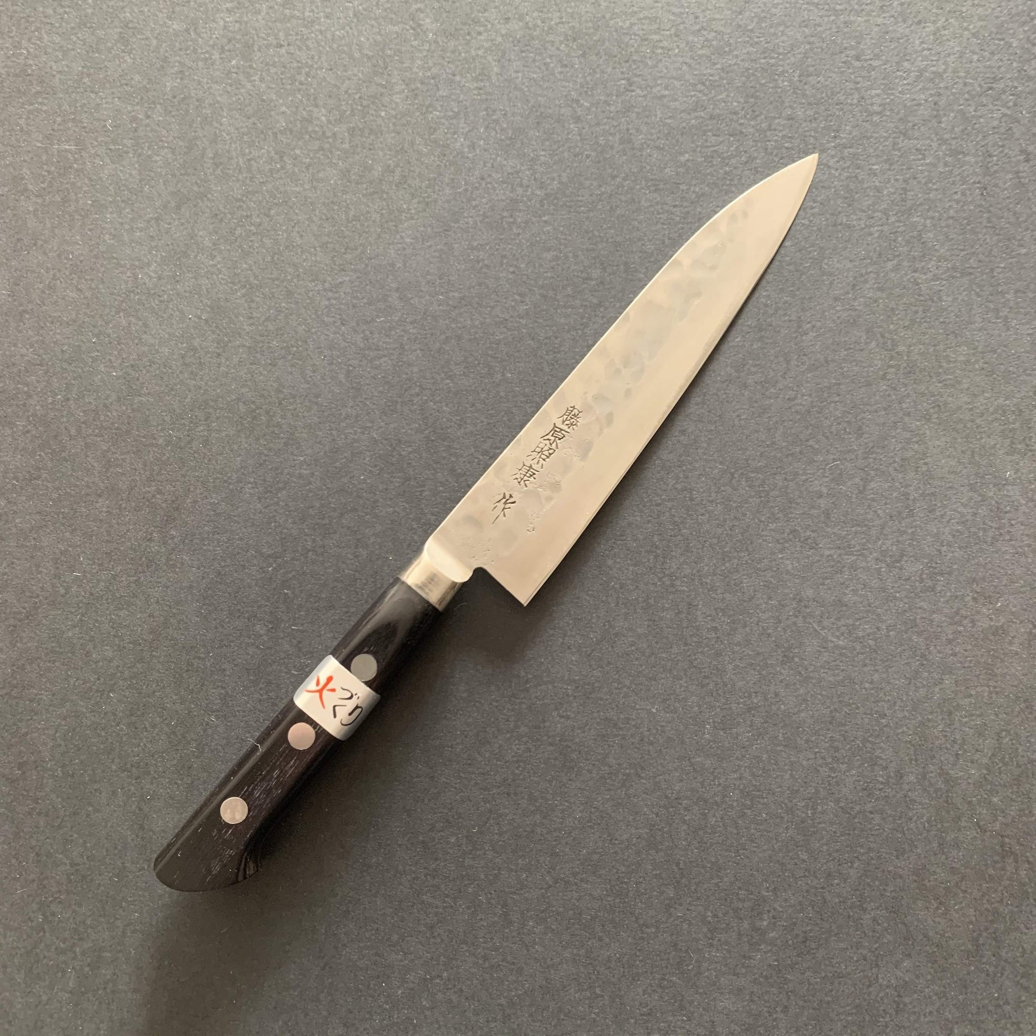 Petty knife, Shirogami 1 with stainless steel cladding, nashiji finish, Maboroshi range, western handle - Fujiwara